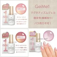 2026年最新】ジェルミーワン マグネティズムの人気アイテム - メルカリ
