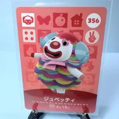 七ツ森様 リクエスト 3点 まとめ商品