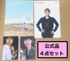 BTS 防弾少年団　ジン　ポストカード　トレカ　セット