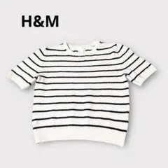 【エイチアンドエム】ボーダー 半袖ニット ホワイト×ブラック XS シンプル