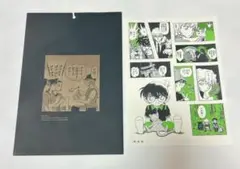 「名探偵コナン シールくじびき」FILE.1 シールになった名探偵 ⑨生物