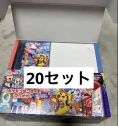 ポケモンセンター フクオカ スペシャルボックス　サプライ　20セット