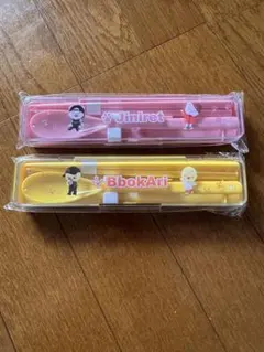 straykids スキズ オンラインくじ カトラリー ポガリ　ジニレット