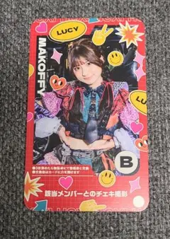 マコフィ MAKOFFY LUCYカード