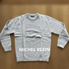 未使用近い 美品☆ MICHEL KLEIN ライトグレー M 長袖