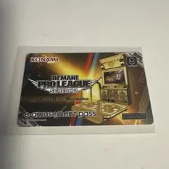 その他 BEMANI PRO LEAGUE 2 e-amusement pass BEMANI PRO LEAGUE 2 e-amusement pass - メルカリ