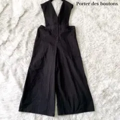 2026年最新】ポルテデブトン オールインワンの人気アイテム - メルカリ