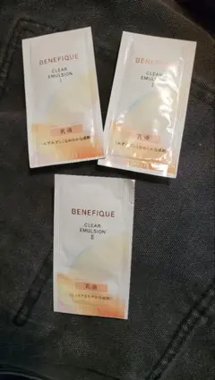 新品★ベネフィーククリアエマルジョンⅠ 乳液　3ml サンプル　試供品　資生堂