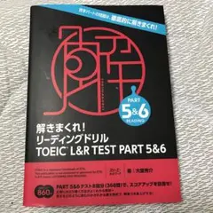 やす様 リクエスト 3点 まとめ商品