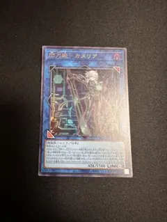 遊戯王　閃刀姫　アザレア　ウルトラのサムネイル