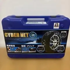 2026年最新】サイバーネットツインロック 2の人気アイテム - メルカリ