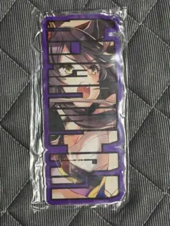 ヤマニンゼファー ビッグアクリルプレートキーホルダー ウマ娘 NAMCO
