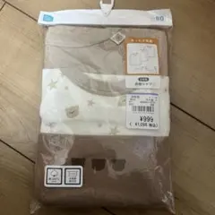 ベビー肌着 3枚組 80サイズ クマ柄
