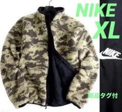 XL ナイキ ☆新品☆ 保温シェルパフリース　ウーブン 2wayリバーシブル