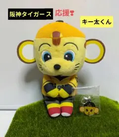 阪神タイガースキー太ちょっこりさんマスコット