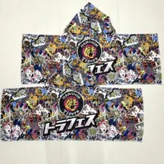 Item thumbnail for item 8dc3746f-aaec-44cf-8338-493c931849e3