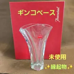 2026年最新】バカラ スタンドの人気アイテム - メルカリ