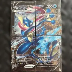 ゲッコウガV-UNION 4枚セット