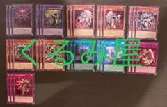 天使様 リクエスト 2点 まとめ商品