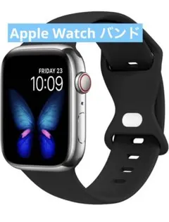 AppleWatch 交換ベルトシリコン製 (ブラック38/40/41mm ）