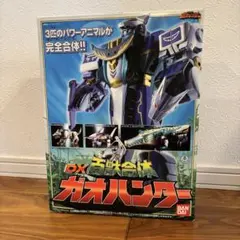 2026年最新】ガオハンマーヘッドの人気アイテム - メルカリ