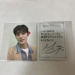 ミンギュ あいのちから クリスマス トレカ