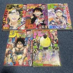 レア 新品 ONE PIECE 第一弾 第二弾 限定 ブックカバー 2種セット