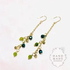グリーンビーズ ロングピアス ゴールドチェーン ハンドメイド