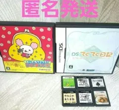 えいご漬け　家計簿　脳トレ　　　マジック　DSソフト　他　　8点まとめ売り