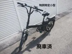 電動自転車 48V/15ah - メルカリ