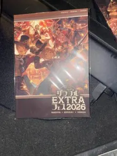 グラブルextraフェス2026 パンフレット リアチケ - メルカリ