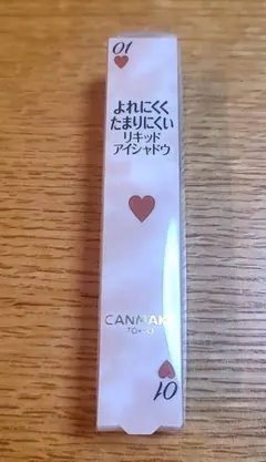 アイカラーマジシャン 01〈思い出の喫茶店〉リキッドアイシャドウ