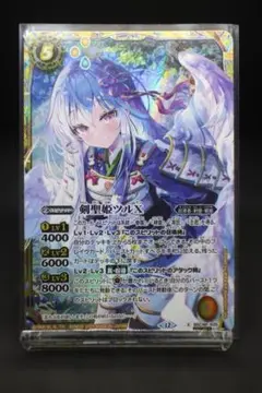 アズールレーン TCG ベルファスト UR SEC - メルカリ
