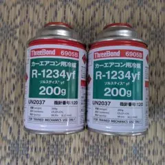 ThreeBond yf1234用エアコン潤滑剤6905C※ワコーズ同等性能❗ ThreeBond yf1234用エアコン潤滑剤6905C※ワコーズ同等性能❗ - メルカリ