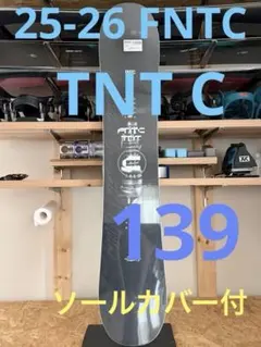 新品未使用 25-26 FNTC TNTR 157 ベージュソールカバー付 - メルカリ
