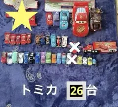 2026年最新】カーズトミカ25の人気アイテム - メルカリ