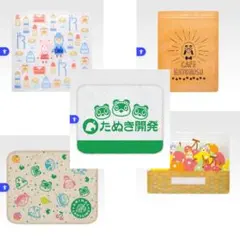 t*i様 あつまれ　どうぶつの森　一番くじ