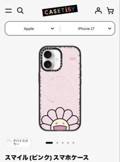 CASETiFY iPhone17promaxミントブルー+うさぎのストラップ CASETiFY iPhone17promaxミントブルー+うさぎのストラップ - メルカリ