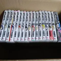 あおざくら 防衛大学校物語 1-36巻 全巻セット - メルカリ