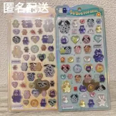 【正規品】うるちゅるポップシール mojojojo 2枚セット
