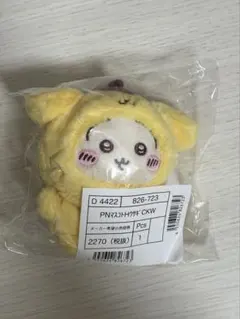 ちいかわ うさぎ ポムポムプリン サンリオコラボ マスコットのサムネイル