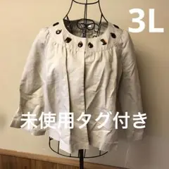 未使用タグ付き　Lulala レディース　大きめサイズ15