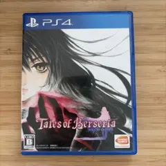 モルカー様 リクエスト 5点 まとめ商品