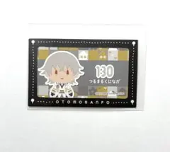 刀剣乱舞　鶴丸国永　御伴散歩　くじ