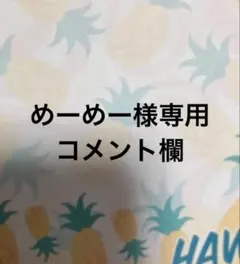 つまみ細工　季節の飾り　フォトフレーム