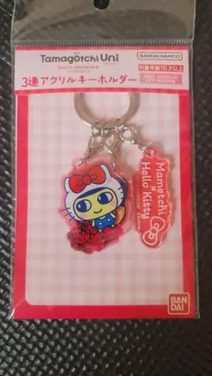 【新品】サンリオ たまごっち まめっち ハローキティ 3連アクリルキーホルダー