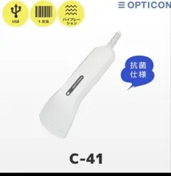 C-41 オプトエレクトロニクス バーコードリーダー