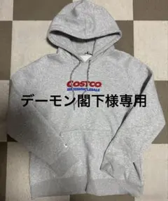 COSTCO KARKLAND グレー パーカー M/L
