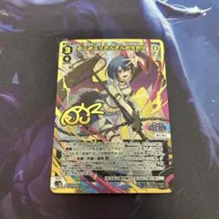 2026年最新】みこみこ wixossの人気アイテム - メルカリ