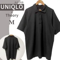 美品✨ユニクロ セオリー スムースコットンポロシャツ M 黒 半袖 メンズ 通勤のサムネイル